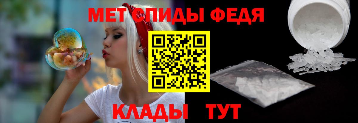 Амфетамин 98%  Вход с VPN  Ирбит 