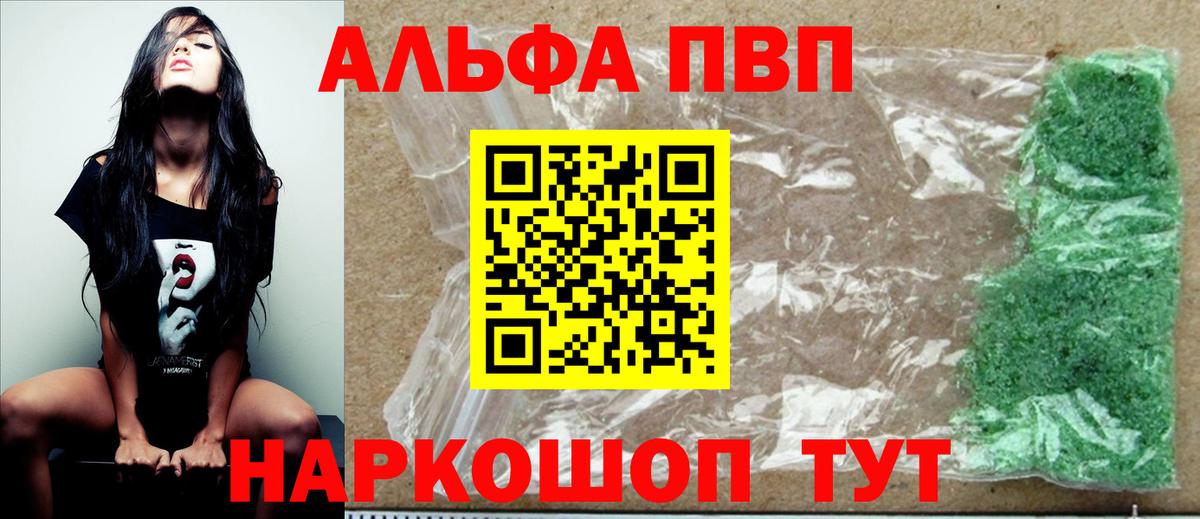  Cocaine Ирбит