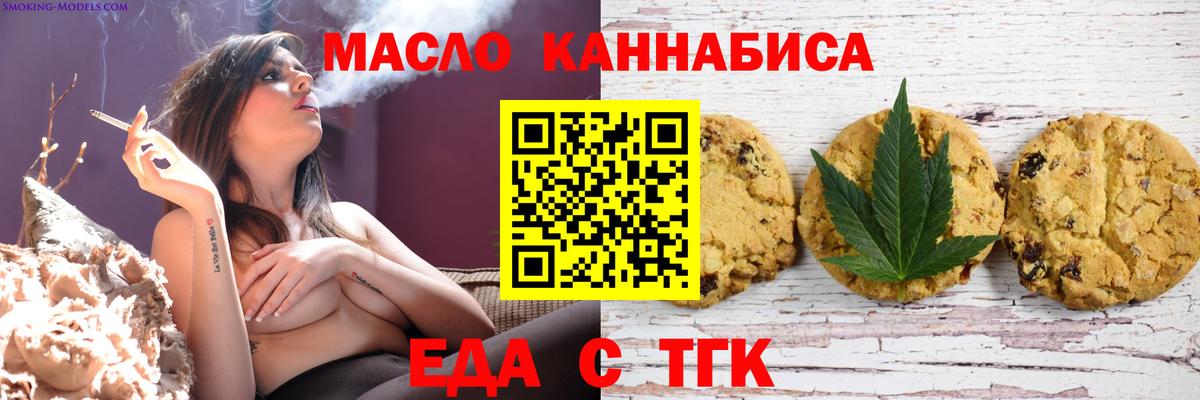 Ирбит  Canna-Cookies конопля  Вход с VPN 