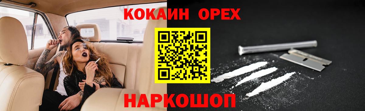 COCAIN 99% Ирбит
