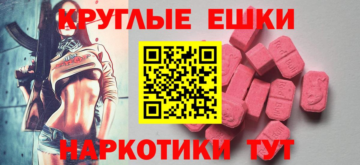 где купить наркотик  Ecstasy  Ирбит  Ecstasy XTC  Вход с VPN  ЭКСТАЗИ DUBAI 