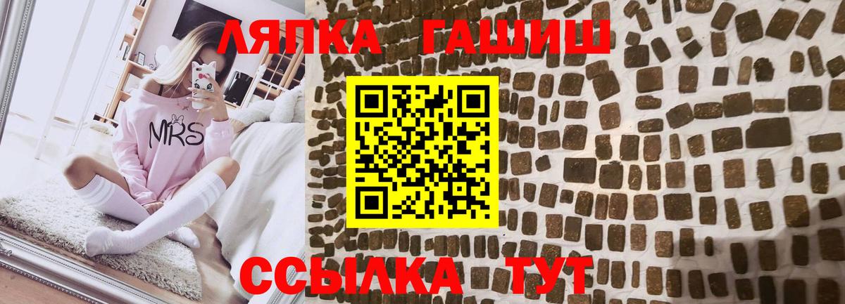 сколько стоит  ГАШИШ AMNESIA HAZE  Вход с VPN  Ирбит  Гашиш 40% ТГК 