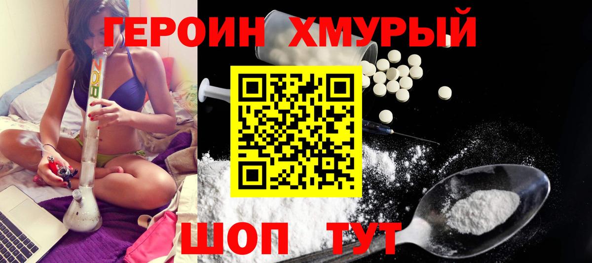 A-PVP СОЛЬ кристаллы  Канабис  Гашиш  Меф МЯУ МЯУ   Вход с VPN  Ирбит  Гашиш  МЕТ 