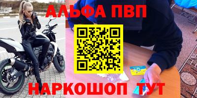 героин Кумертау