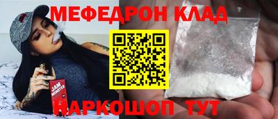 героин Кумертау