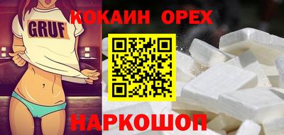 героин Кумертау