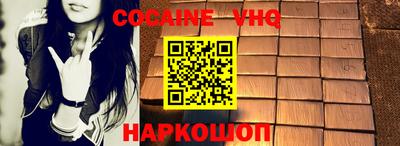 героин Кумертау