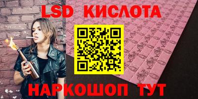 амф Кунгур