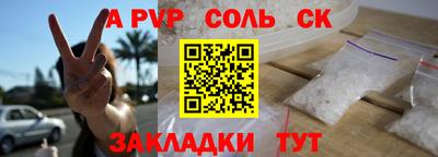 героин Кумертау