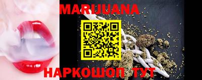 героин Кумертау