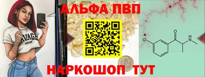 амф Кунгур