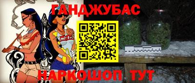 героин Кумертау