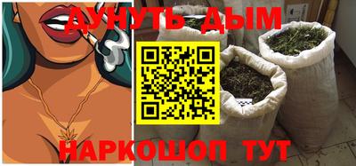 амф Ливны