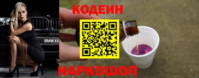героин Кумертау