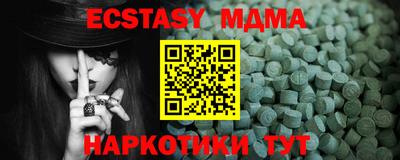 амф Кунгур
