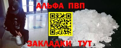 героин Кумертау