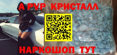 амф Кунгур