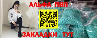 первитин Кулебаки