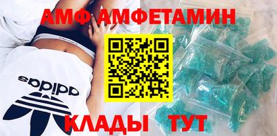 первитин Кулебаки