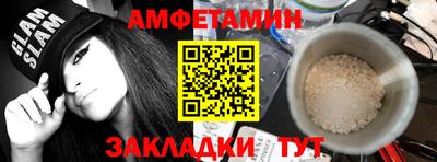 первитин Кулебаки