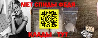первитин Кулебаки