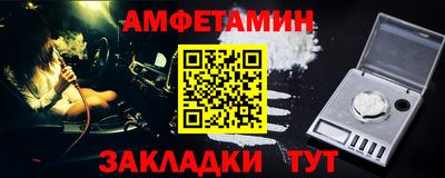 первитин Кулебаки