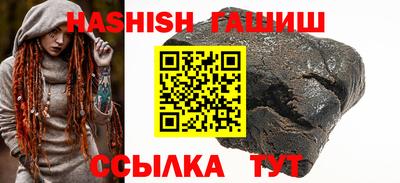 амф Кунгур