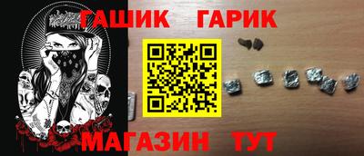 героин Кумертау