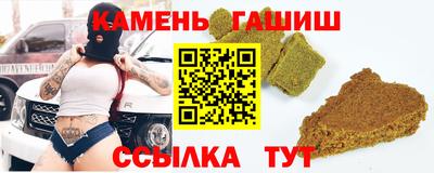 героин Кумертау