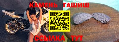 героин Кумертау