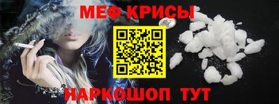 первитин Кулебаки