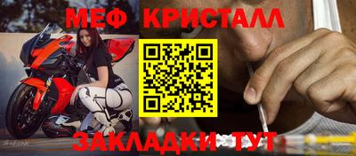первитин Кулебаки