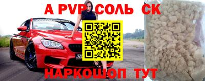 амф Кунгур