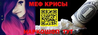 амф Кунгур