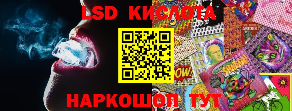 ЛСД экстази  ссылка на мегу ССЫЛКА  Вход с VPN  Ирбит  Лсд 25 экстази ecstasy 