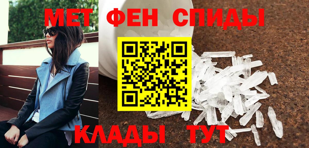 Ирбит  МЕТАМФЕТАМИН винт  Вход с VPN  МЕТАМФЕТАМИН винт 