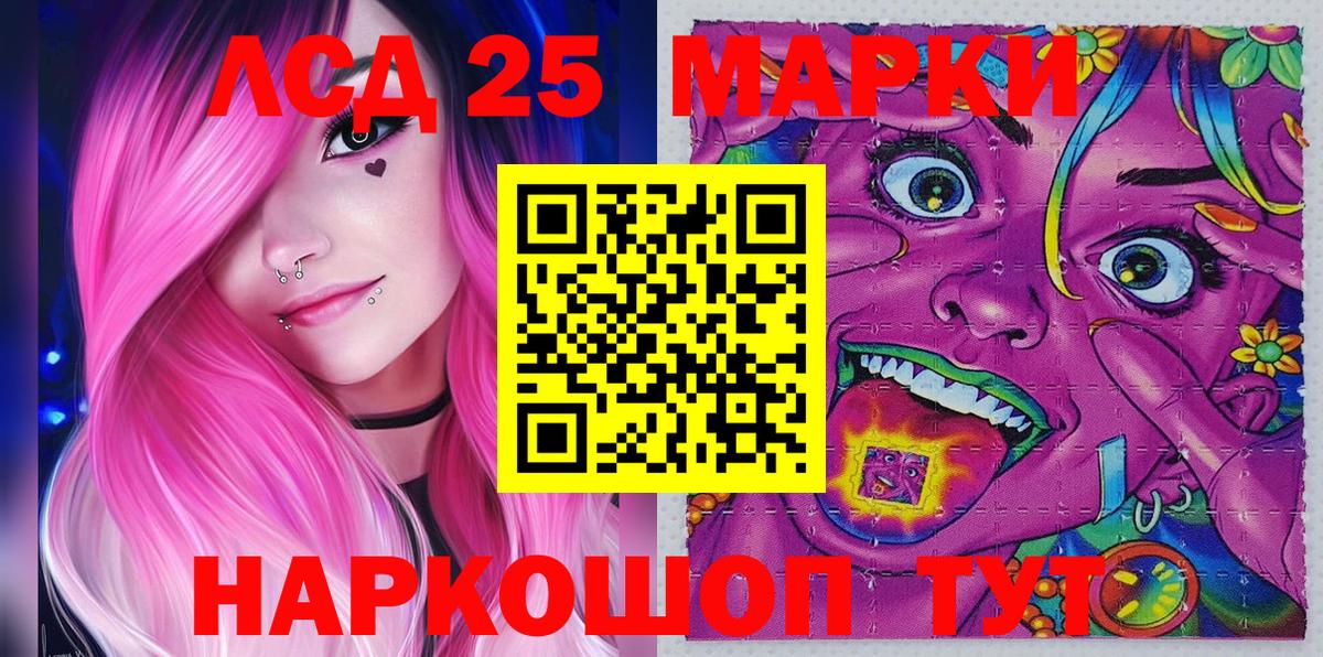 Марки NBOMe  Вход с VPN  Ирбит  Наркотические марки 1,5мг  Наркотические марки 1,5мг 