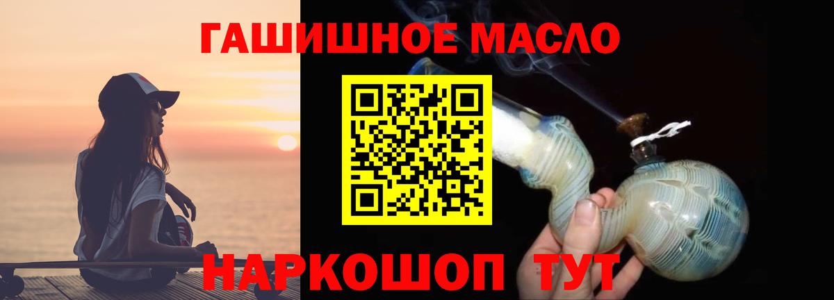 Дистиллят ТГК жижа  Вход с VPN  Ирбит 