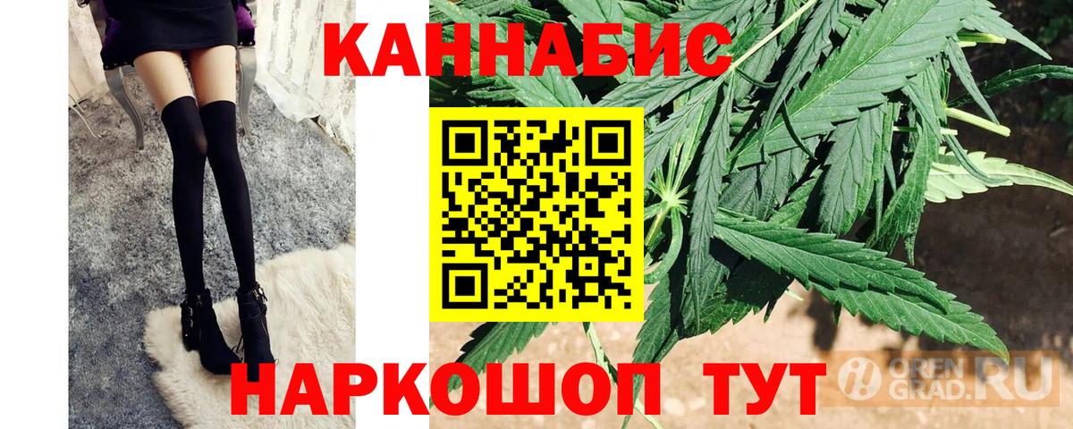 Конопля AK-47 Ирбит