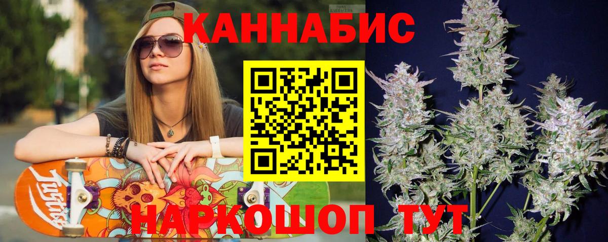 Конопля OG Kush  Вход с VPN  Бошки марихуана Amnesia  Ирбит 